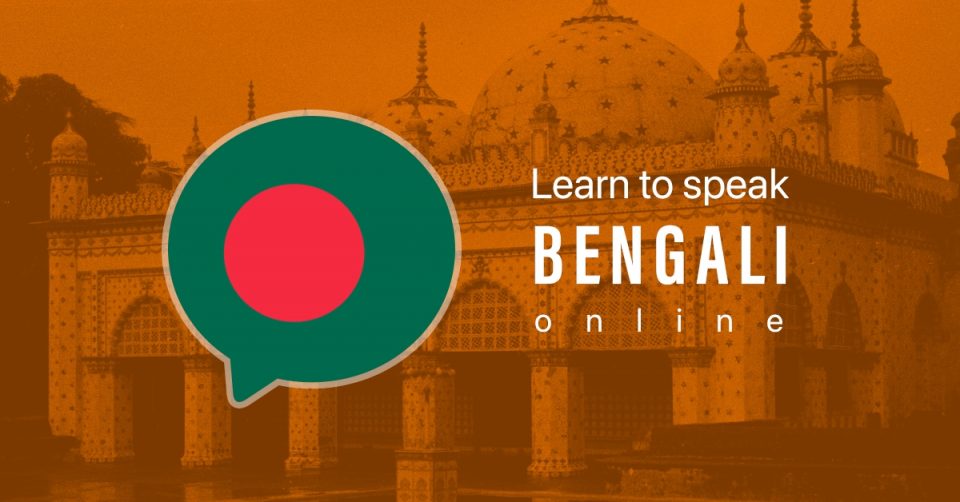 Learn Bengali Online in Just 10 Minutes a Day