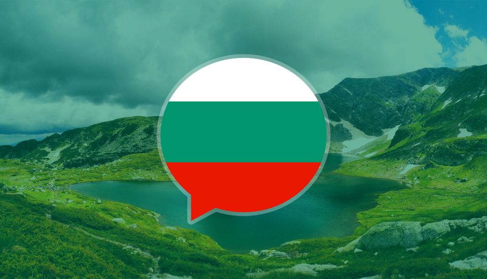 Learn Bulgarian Online in Just 10 Minutes a Day